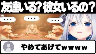 かなたんの尋問で心がズタボロになってしまうリスナーたちｗ【ホロライブ切り抜き/天音かなた】