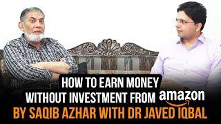 How to Earn Money without Investment from Amazon by Saqib Azhar with Dr Javed Iqbal