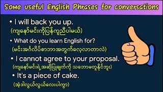 Some Useful English Phrases for conversations || I will back you up. @sbsenglishwithtat