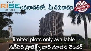 LOW COST OPEN PLOTS AT KAZA TOLLGATE BESIDE RAMAKRISHNA TOWERS FOR DETAILS CONTACT 7981501498