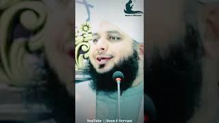 Peer Muhammad Ajmal Raza Qadri Beautiful Status || Deen-E-Servant