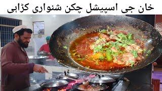 Khan Jee Original Chicken Shinwari Karahi Recipe