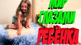 МИР ГЛАЗАМИ РЕБЕНКА / Детские фантазии