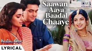 Saawan Aaya Baadal Chaaye Lyrical |Saajan Ka Ghar | Rishi Kapoor, Juhi Chawla | Kumar Sanu, Sadhana