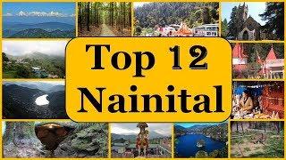 Nainital Tourism | Famous 12 Places to Visit in Nainital Tour