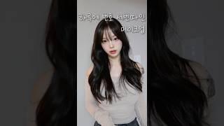 하루에 번호 3번 따인 메이크업..! 올리브영 추천템 #여쿨라이트