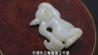 楚玉茶道：如何区分老料新工和馆藏古玉的鉴赏技巧！