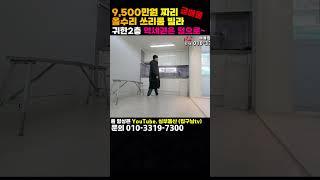 영상 전체보기는 위 화살표(▶)를 누르세요 ^ㅡ^