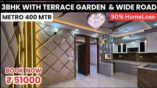 Spacious 3Bhk Flat With Terrace Garden & Wide Road Near Dwarka & Metro Station 90%Loan &  Registry