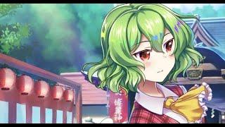 Touhou Lost Word - Too Good To Be True (Summons)