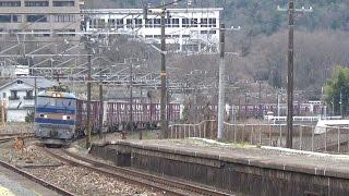 山陽本線 熊山駅をさまざまな貨物列車＆特急スーパーいなばが通過