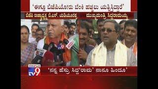 'Not Only Yeddyurappa, Even I am an Hindu' Says CM Siddaramaiah