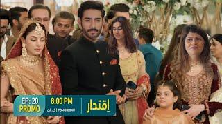 Iqtidar Episode 20 Teaser Hit scenes|Iqtidar Episode 20 Promo|#Iqtidar20| Green TV Entertainment