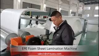 Veians EPE Foam Sheet Hotair Lamination Machine