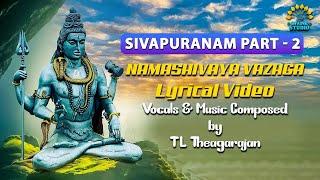 Sivapuranam Part 2 Full Lyrical Video Song | T L Theagaraajan | SPE Bhakthi