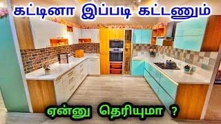 கட்டுனா இப்படி கட்டணும் தமிழ்நாடு முழுக்க சர்வீஸ் உண்டு best interior design home decor