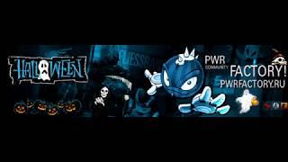 Halloween Event 2017! - pwrfactory.ru