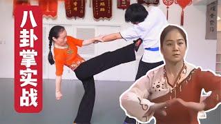 八卦掌实战招式多厉害？要练好必须会擒拿 Bagua palm combat moves how powerful? To practice well must be able to grapple