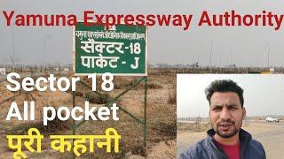 Yamuna Expressway Authority sector 18 all pocket l,J,K पूरी जानकारी । Call@ 8178545950 for resale