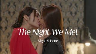 Night & Irene | The Night We Met (Love Bully) [CC]