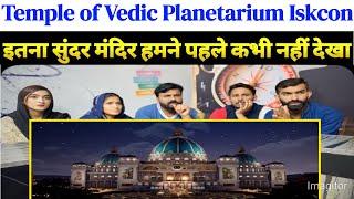 The TOVP Master Plan Temple of Vedic Planetarium Iskcon Mayapur