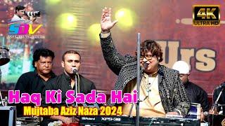 Haq Ki Sada Hai Tu Sher e Khuda Hai Tu || Mujtaba Aziz Naza || Hazrat Shah Sadroddin  Mubarak -2024