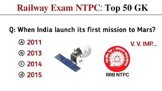 RRB NTPC 2025 | RRB NTPC 50 GK GS | Railway ntpc gk | gk gs for railway ntpc | gk questions