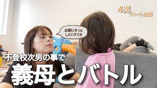 母にしか理解してあげられない現実。