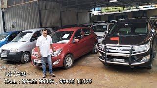 USED  CAR FOR SALE AT LOW PRICE | Used Cars In Chennai | SecondHand Car TamilNadu | | L.G CARS |