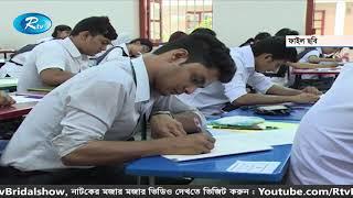 শুরু হলো এস. এস. সি ও সমমানের পরীক্ষা | S.S.C Examination 2020 | Rtv News