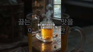 [노승의 조언] 삶의 인내