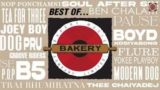 BEST OF BAKERY LONGPLAY VOL.1 LONGPLAY