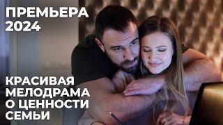 ВЫ НЕ СМОЖЕТЕ СДЕРЖАТЬ СЛЕЗ! БЫВШИЙ МУЖ РЕШИЛ РАЗРУШИТЬ ЕЁ СЕМЕЙНОЕ СЧАСТЬЕ | МЕЛОДРАМА