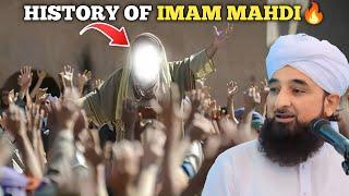 History Of Imam Mahdi | Imam Mahdi Koun Hain | इनका दुनियाँ में आना ज़रूरी क्यूँ है | Saqib Raza