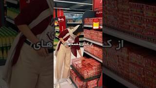 ریدیزاین رنگارنگ مینو | طراحی گرافیک