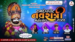 DAY 4 || RAMDEVPIR NAVRATRI MAHOSTV 2024 || BHAVDA GAAM LIVE