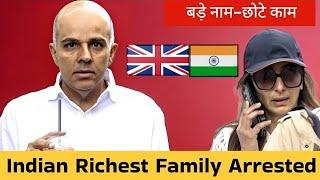 Indian Richest Family Sentenced To Jail | Desi Crime | #india #travel #viralvideo