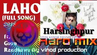 DJ vivek kumar d lag di lahore di very hard mixing