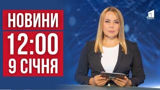 НОВИНИ 12:00. Нові факти підриву біля ТЦК у Дніпрі. Горить нафтобаза в рф. Найкраща марка України