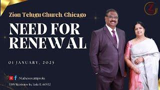 New Year Day Service || 01-Jan-2025 || Mathews Vattiprolu , Zion Telugu Church Chicago