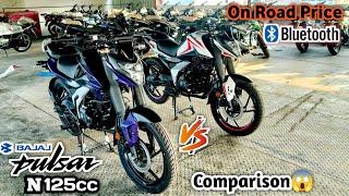 Bajaj Pulsar N125 Top Model VS Pulsar N125 Base Model Comparison || Blutooth, On Road Price