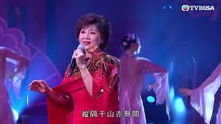 張德蘭獻唱經典歌曲《情義兩心堅》｜2025客家春晚‧粵港澳大灣區(香港)之夜｜鄧英敏｜張美妮｜羅天宇｜周志康｜倪樂琳｜楊梓瑤｜綜藝｜TVBUSA