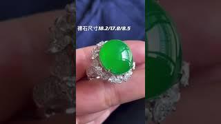 收藏品，帝王绿翡翠戒面