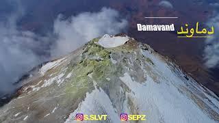 Mount Damavand - قله دماوند