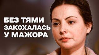 НАДЗВИЧАЙНИЙ ФІЛЬМ! КОХАННЯ РОЗБИЛО ЇЇ СЕРЦЕ! ПЕРЕЖИЛА ОБМАН І ЛЮБОВНИЙ ТРИКУТНИК!