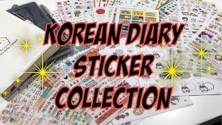 Korean Dairy Stickers (ft. Bonjour Cochonn)