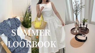 [Lookbook] 여름룩북 | 여름아이템 | 아비에무아 | 르누이 | 로에베 | 헬렌카민스키 | 헌터 | 볼삭 | 자크뮈스