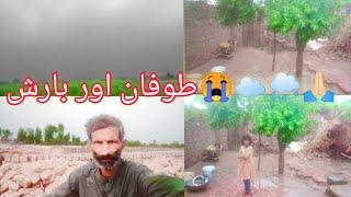 storm and rain Video  Mazboor Banda Mohammad Ashraf Tehsil Lalia City