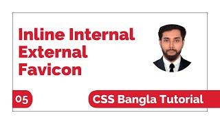 Html Css Inline Internal External & How To Add Favicon In Html | Css Bangla Tutorial Full Course