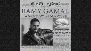 Ramy Gamal - Amar W Mnawar (Remix) Prod. by Bxnsheeرامي جمال - قمر و منور ريمكس